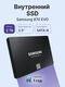 SSD 2.5 SSD 2.5