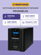 ИБП Line-Interactive CyberPower 1000VA/900W PR1000ELCD ИБП Line-Interactive CyberPower 1000VA/900W PR1000ELCD