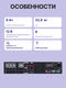 ИБП CyberPower 3000VA/3000W PR3000ERTXL2U ИБП CyberPower 3000VA/3000W PR3000ERTXL2U