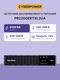 ИБП CyberPower 2200VA/2200W PR2200ERTXL2UA ИБП CyberPower 2200VA/2200W PR2200ERTXL2UA