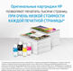 Печатающая головка HP для Smart Tank 500/600/550/570/650series & Ink Tank 100 / 300 / 400 series