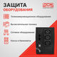 ИБП Powercom Raptor RPT-600AP