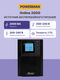 ИБП Powerman Online 2000 2000VA 1800W ИБП Powerman Online 2000 2000VA 1800W
