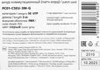 ITK RJ45(m) - RJ45(m) Cat. 5e U/UTP PVC 3м серый
