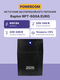 ИБП Powercom Raptor RPT-600A EURO