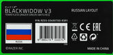 Razer BlackWidow V3 Tenkeyless