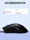 ASUS ROG Gladius II Core