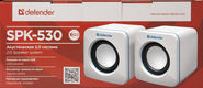 Defender SPK-530 White