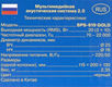 SVEN SPS-619 Gold
