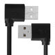 Greenconnect USB 2.0 Type-AM - USB 2.0 Type-AM 0.2м