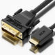 Greenconnect HDMI—DVI 19M / 25M double link Greenconnect HDMI—DVI 19M / 25M double link