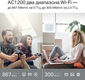 TP-Link Archer C6U TP-Link Archer C6U