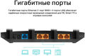 TP-Link Archer C6U TP-Link Archer C6U