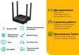 TP-Link Archer C54 TP-Link Archer C54