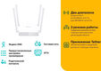 TP-Link Archer C24 TP-Link Archer C24
