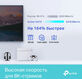 TP-Link Archer AX73