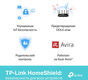 TP-Link Archer AX73