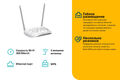 TP-Link TL-WA801N