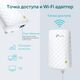 TP-Link AC750 TP-Link AC750