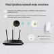 TP-Link AC750 TP-Link AC750