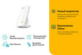 TP-Link AC750