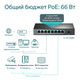 TP-Link TL-SF1008LP TP-Link TL-SF1008LP
