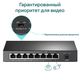 TP-Link TL-SF1008LP TP-Link TL-SF1008LP