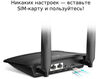 TP-Link TL-MR100 TP-Link TL-MR100