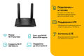 TP-Link TL-MR100