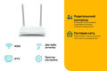 TP-Link TL-WR820N TP-Link TL-WR820N