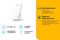 TP-Link RE200