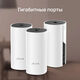 TP-Link Deco M4 V1 (3-pack) TP-Link Deco M4 V1 (3-pack)