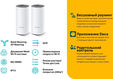TP-Link Deco E4 (2-pack) TP-Link Deco E4 (2-pack)