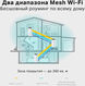 TP-Link Deco E4 (2-pack) TP-Link Deco E4 (2-pack)