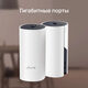 TP-Link Deco M4 (2-Pack) TP-Link Deco M4 (2-Pack)