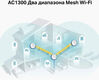 TP-Link Deco M5 (3-Pack) TP-Link Deco M5 (3-Pack)