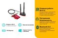 TP-Link Archer TX3000E TP-Link Archer TX3000E