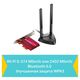 TP-Link Archer TX3000E TP-Link Archer TX3000E