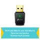 TP-Link Archer T2U TP-Link Archer T2U