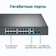 TP-Link TL-SG1218MP TP-Link TL-SG1218MP