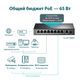 TP-Link TL-SF1009P