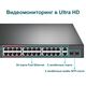 TP-Link TL-SL1226P