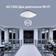 TP-Link EAP225