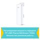 TP-Link CPE510 TP-Link CPE510