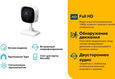 TP-Link Tapo C100 TP-Link Tapo C100