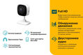 TP-Link Tapo C100 TP-Link Tapo C100