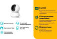 TP-Link Tapo C200 TP-Link Tapo C200