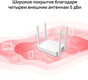 Mercusys AC10 Mercusys AC10