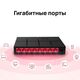 Mercusys MS108G Mercusys MS108G
