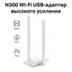 Mercusys MW300UH